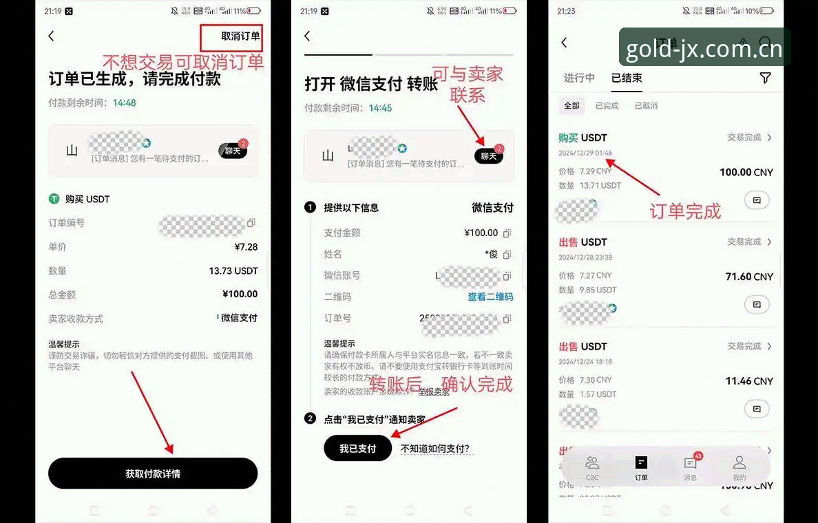 金喜体育平台使用指南：从下载到数据追踪，老用户教你玩转v2.1.0